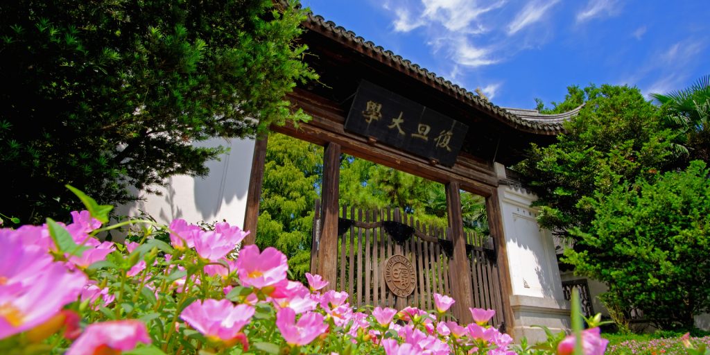 In the daily: elon musk talks bitcoin, shanghai’s fudan university, xdat exchange In the daily: elon musk talks bitcoin, shanghai’s fudan university, xdat exchange