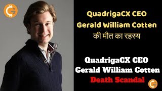 Cryptocurrency ceo dies in jaipur || quadrigacx ceo gerald william cotten death scandal Cryptocurrency ceo dies in jaipur || quadrigacx ceo gerald william cotten death scandal