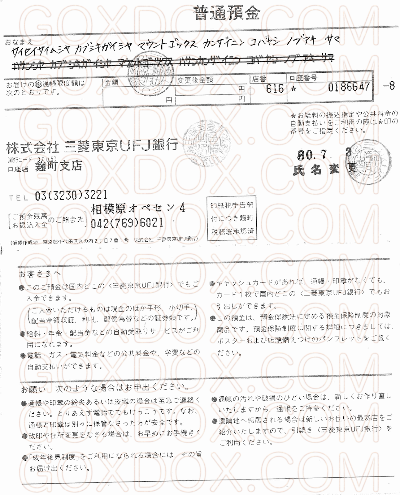 Bitcoin rich mt. Gox trustee may have crashed crypto in early-2018 Bitcoin rich mt. Gox trustee may have crashed crypto in early-2018