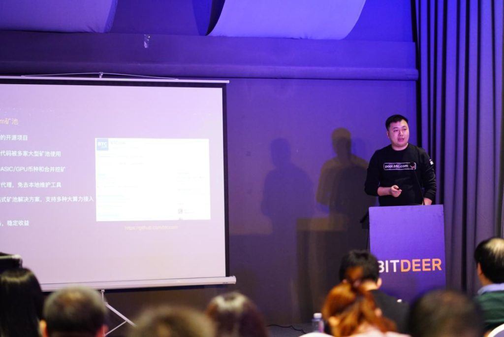 Crypto mining industry dialogue 2019 gathered hundreds of industry leaders in beijing Crypto mining industry dialogue 2019 gathered hundreds of industry leaders in beijing