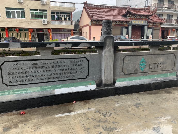 China's wenzhou residents bolster the idea of a 'blockchain village' China's wenzhou residents bolster the idea of a 'blockchain village'