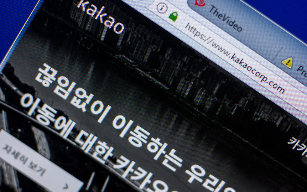 Kakao follows $90m ico with fresh $90m funding goal Kakao follows $90m ico with fresh $90m funding goal