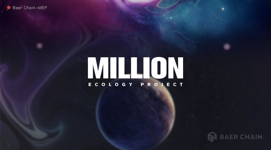 Baer chain’s mep super node campaign is a catalyst for application Baer chain’s mep super node campaign is a catalyst for application