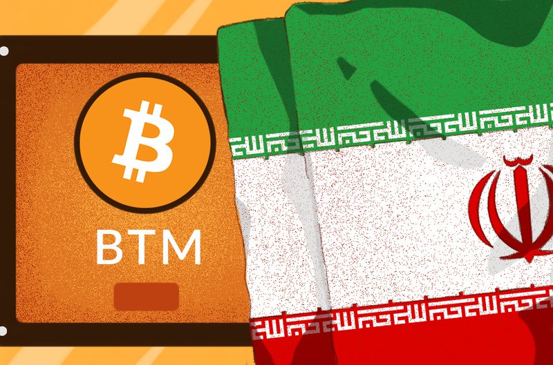 Iran’s first ever ₿itcoin atm unveiled in tehran Iran’s first ever ₿itcoin atm unveiled in tehran