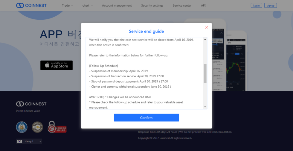 5th biggest korean bitcoin exchange closes shop 5th biggest korean bitcoin exchange closes shop