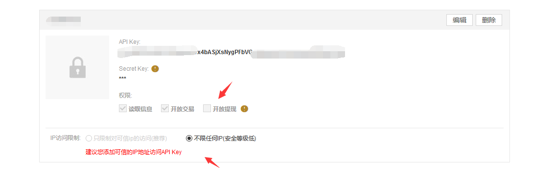 A breakdown on binance hot wallet’s 7000 btc loss #beosin original# A breakdown on binance hot wallet’s 7000 btc loss #beosin original#