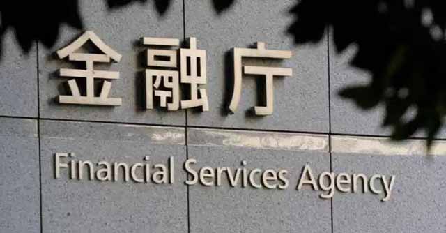 Japan targets bitcoin in g20 anti-money laundering push Fsa