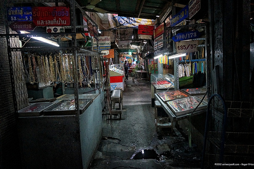 Up early… so quiet in the market... Tags