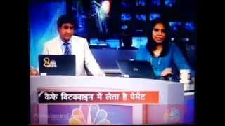 Bitcoin india news on cnbc awaz Bitcoin india news on cnbc awaz