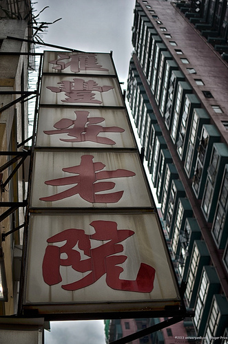 It is not always warm and blue-sky sunny in hk Tags