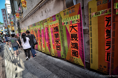 Something's going on - on cheung chau Tags