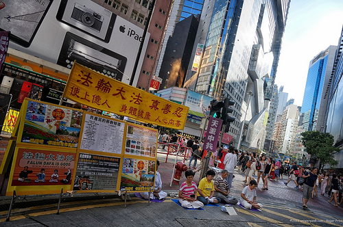 Meanwhile the falun dafa folks were not to be phased by all that. Good or bad…? Take your pick…. They were offering a free lesson! Tags