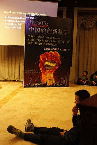 Re: new age bank - scam email going around / dcloud. Su / 79. 137. 84. 133 Tags