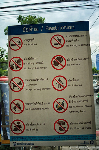Balloons are not allowed either in the mrt…not sure why not... Tags
