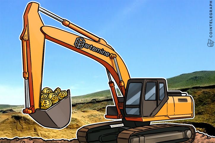 Artemine creates major technical breakthrough, introduces public mining Artemine creates major technical breakthrough, introduces public mining