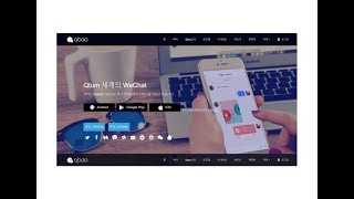Qbao(qbt, 큐바오) 소개 Qbao(qbt, 큐바오) 소개