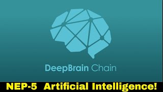 Why deepbrain chain may explode in your pants. Dbc Why deepbrain chain may explode in your pants. Dbc