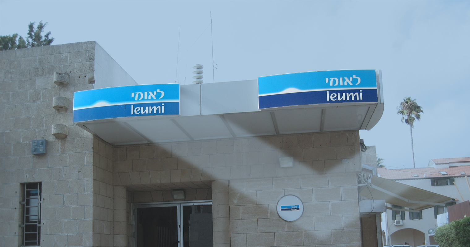 Israeli supreme court: leumi bank must stop obstructing financial operations of crypto-exchange Israeli supreme court: leumi bank must stop obstructing financial operations of crypto-exchange