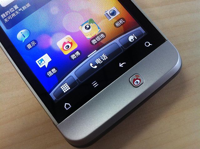 Cryptocurrency ads disappear from chinese social media Weibo