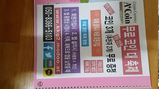 High-voltage biobar magnum doller-online qibuck-asset sydpak virtacoin agrolifecoin save-and-gain High-voltage biobar magnum doller-online qibuck-asset sydpak virtacoin agrolifecoin save-and-gain