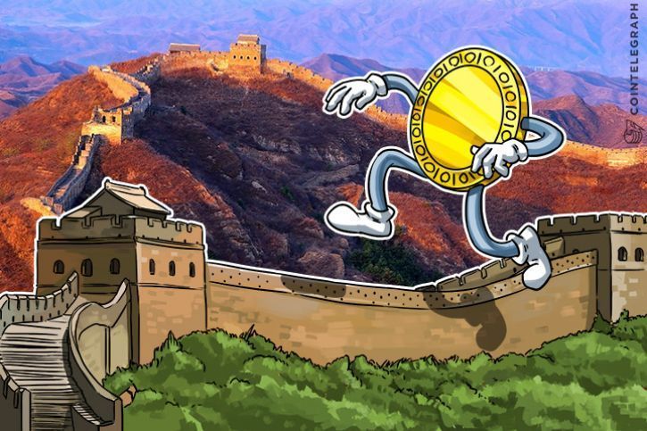 Ban complete: china blocks foreign crypto exchanges to counter ‘financial risks’ Ban complete: china blocks foreign crypto exchanges to counter ‘financial risks’