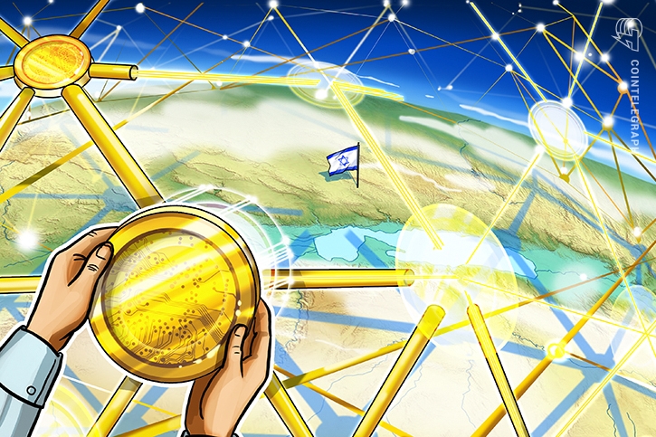 Blockchain technology takes hold in israel: expert take Blockchain technology takes hold in israel: expert take