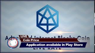 Advanced internet blocks live rate Advanced internet blocks live rate