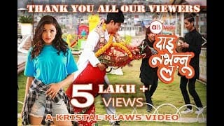 Dai nabhannu la | kali prasad baskota | ektaare| kristal klaws | Dai nabhannu la | kali prasad baskota | ektaare| kristal klaws |