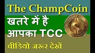 Crypto currency the champcoin news price prediction profit wallet Crypto currency the champcoin news price prediction profit wallet