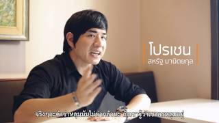 ถีบตัวเองจากหลุม กับ pro chain-saharath ถีบตัวเองจากหลุม กับ pro chain-saharath