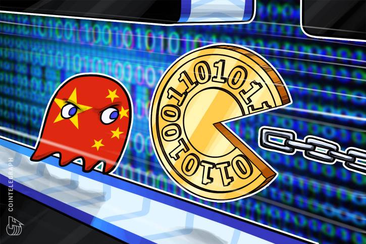 Pboc director bullish on blockchain, but sees potential in more centralization Pboc director bullish on blockchain, but sees potential in more centralization