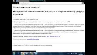 How to unblock sites with vpncoin How to unblock sites with vpncoin