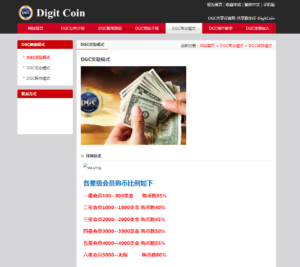 Chinese watchdog identifies 421 cryptocurrencies as outright scams Chinese watchdog identifies 421 cryptocurrencies as outright scams