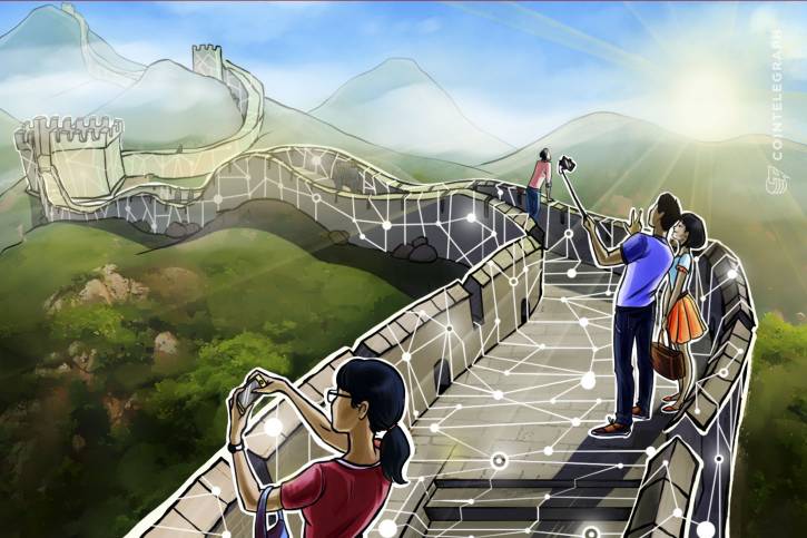 China will issue blockchain ‘standards’ in 2019, says gov’t official China will issue blockchain ‘standards’ in 2019, says gov’t official
