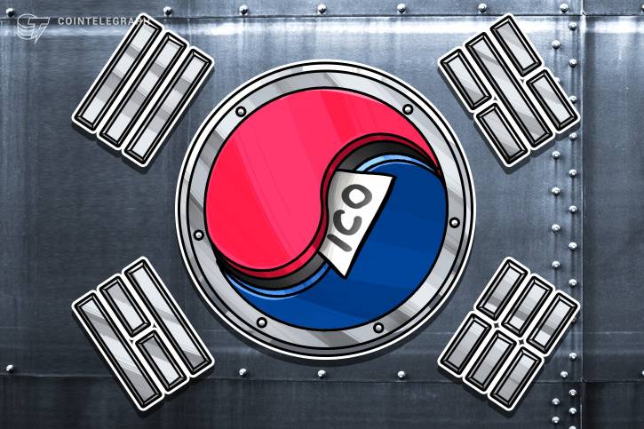 South korean lawmakers introduce bill to legalize new icos South korean lawmakers introduce bill to legalize new icos