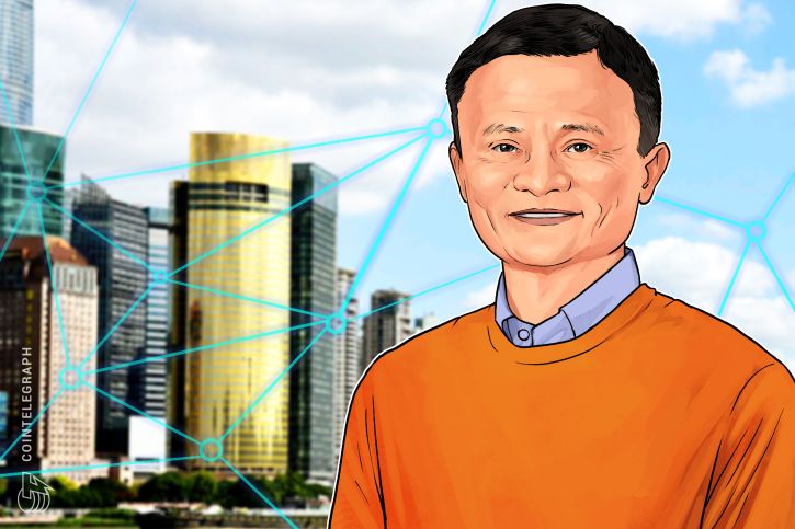 E-commerce giant alibaba's jack ma says blockchain is not a bubble, bitcoin is E-commerce giant alibaba's jack ma says blockchain is not a bubble, bitcoin is