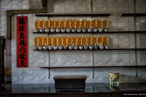 Offerings waiting for…. Something? Tags