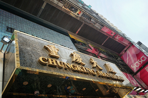 Chungking mansions - destination of the day... Tags