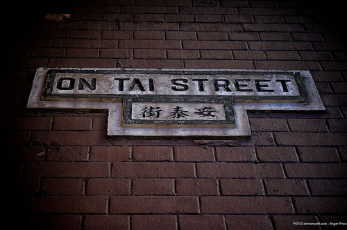 On tai street - @ western market, sheung wan Tags