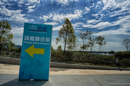 One thing they really do well in hk is crowd control! Tags