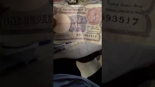 Old ek rupaya ka note Old ek rupaya ka note