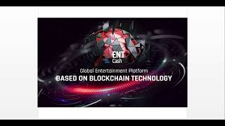 Entcash(엔트캐시, 이엔티캐시) 소개 Entcash(엔트캐시, 이엔티캐시) 소개