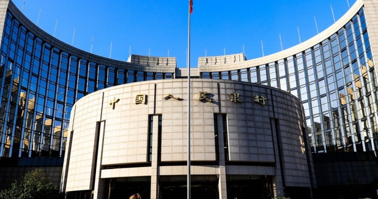 China central bank cryptocurrency digital currency pboc