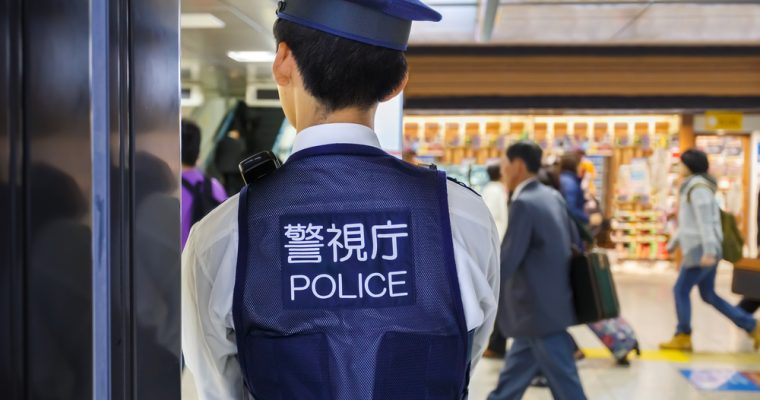 Japan tokyo police nem