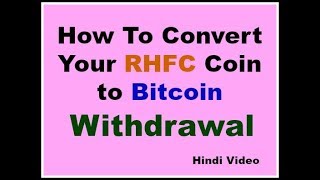 How to convert "rhfc" to bitcoin on world crypto exchange in hindi/urdu by dinesh kumar How to convert "rhfc" to bitcoin on world crypto exchange in hindi/urdu by dinesh kumar