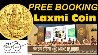 Laxmi coin launched rbi crypto currency pree booking,, digital india, make in india, swachh bharat Laxmi coin launched rbi crypto currency pree booking,, digital india, make in india, swachh bharat
