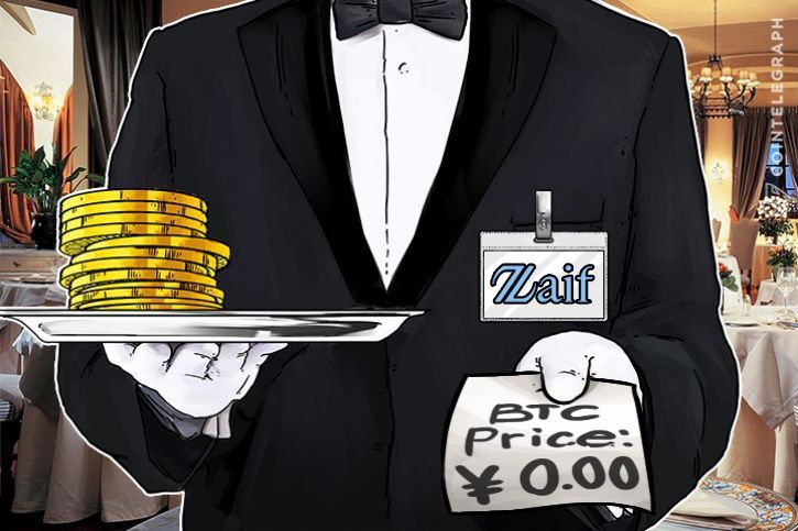 Japan: zaif exchange reports ‘glitch’, $20 trillion in btc temporarily ‘purchased’ for 0 yen Japan: zaif exchange reports ‘glitch’, $20 trillion in btc temporarily ‘purchased’ for 0 yen