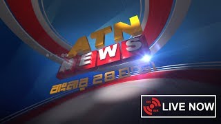 Atn news tv live | 24 hours live stream Atn news tv live | 24 hours live stream