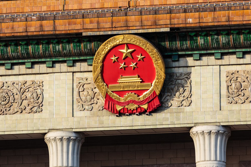 China's biggest political event sees talk of blockchain's potential China's biggest political event sees talk of blockchain's potential
