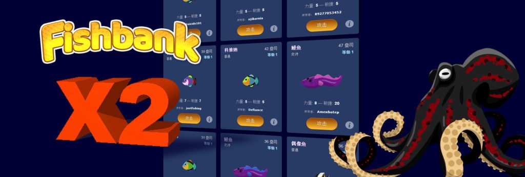 Crypto fish token prices raised x2 as fishbank game launches beta Fishbank